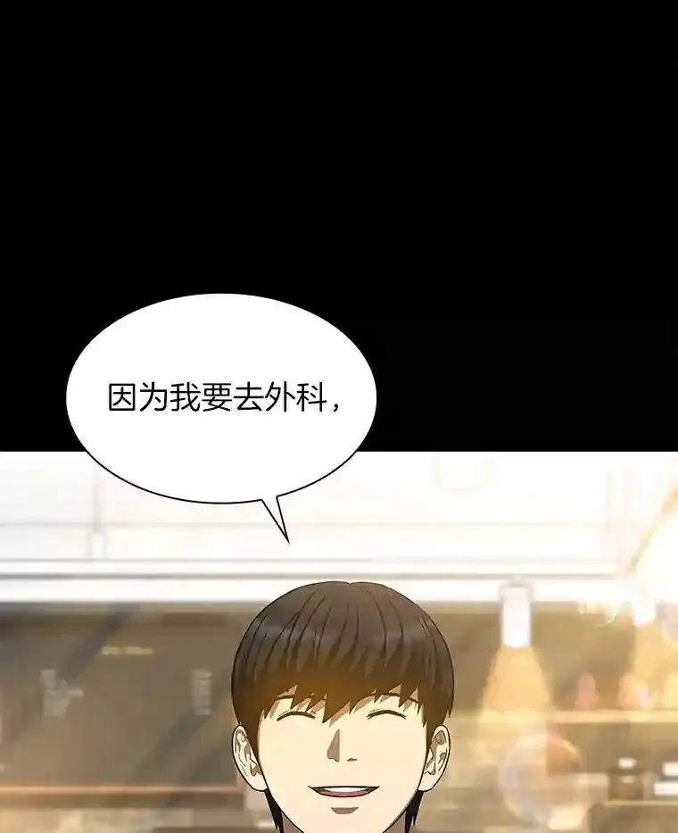 23.解决方案107