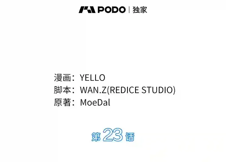 23.解决方案21