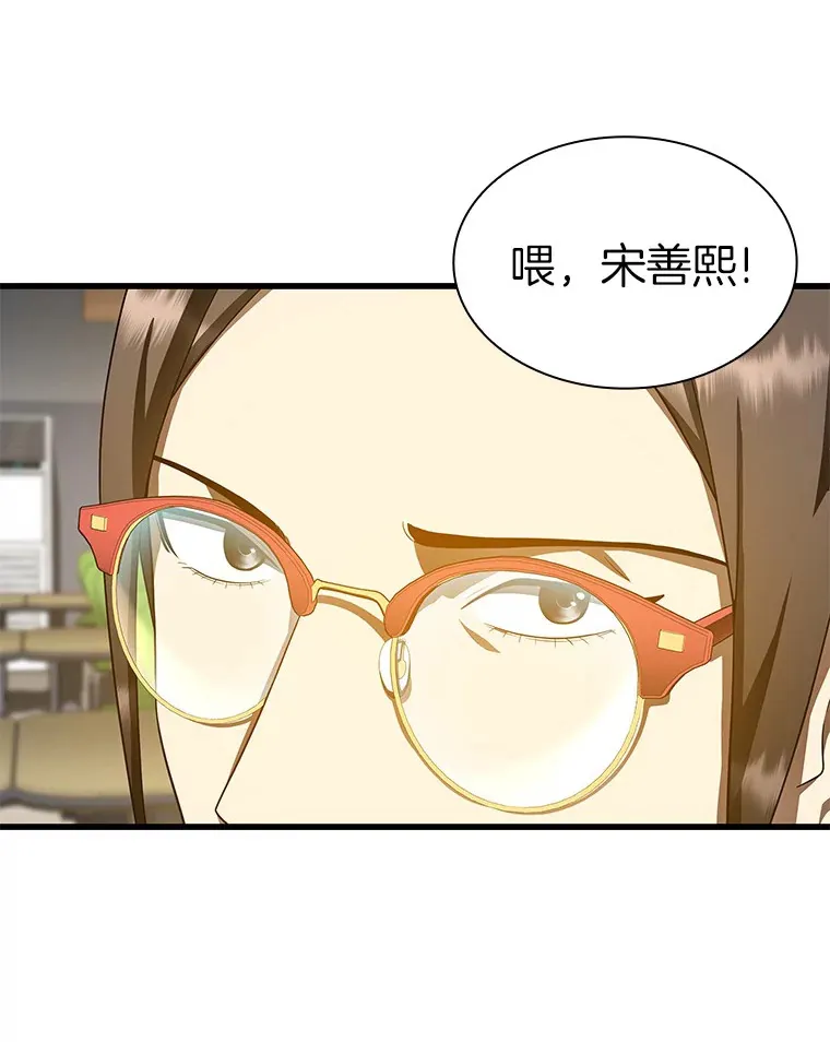 72.做自己14