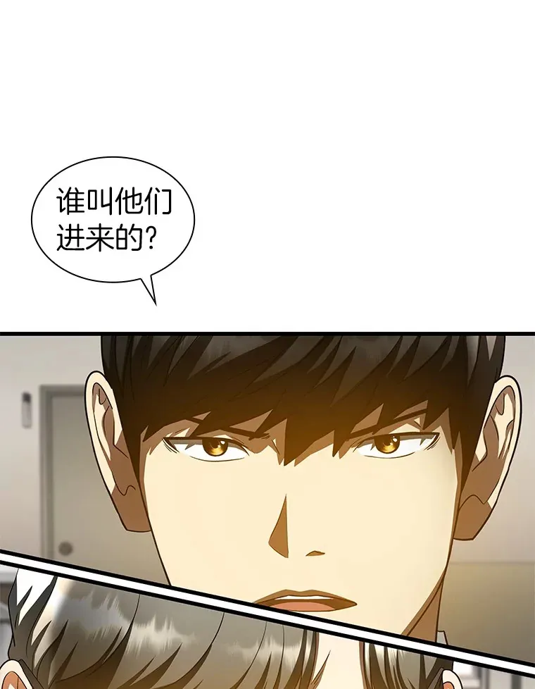 82.得力助手5