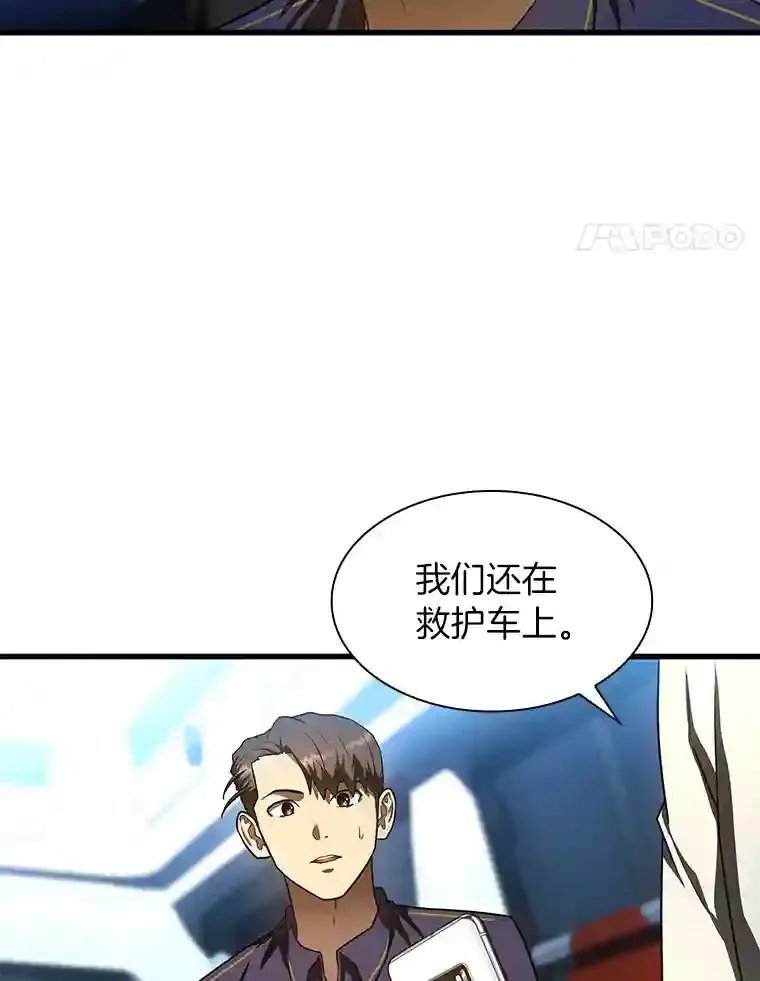 41.大麻烦19