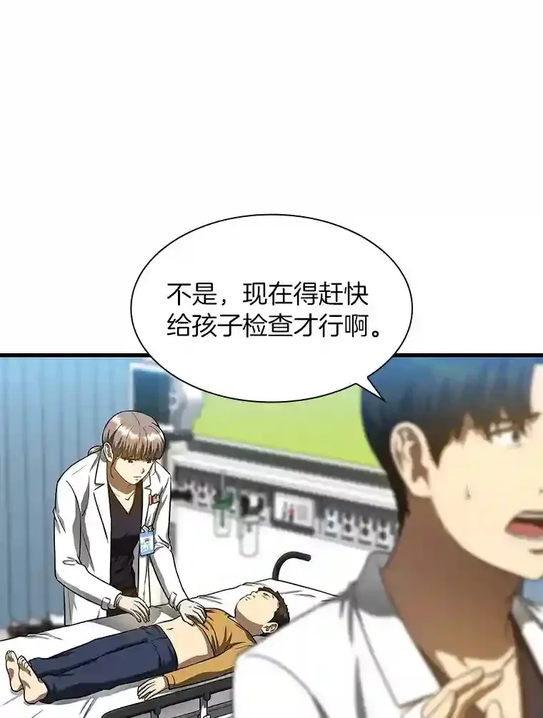 36.麻烦101