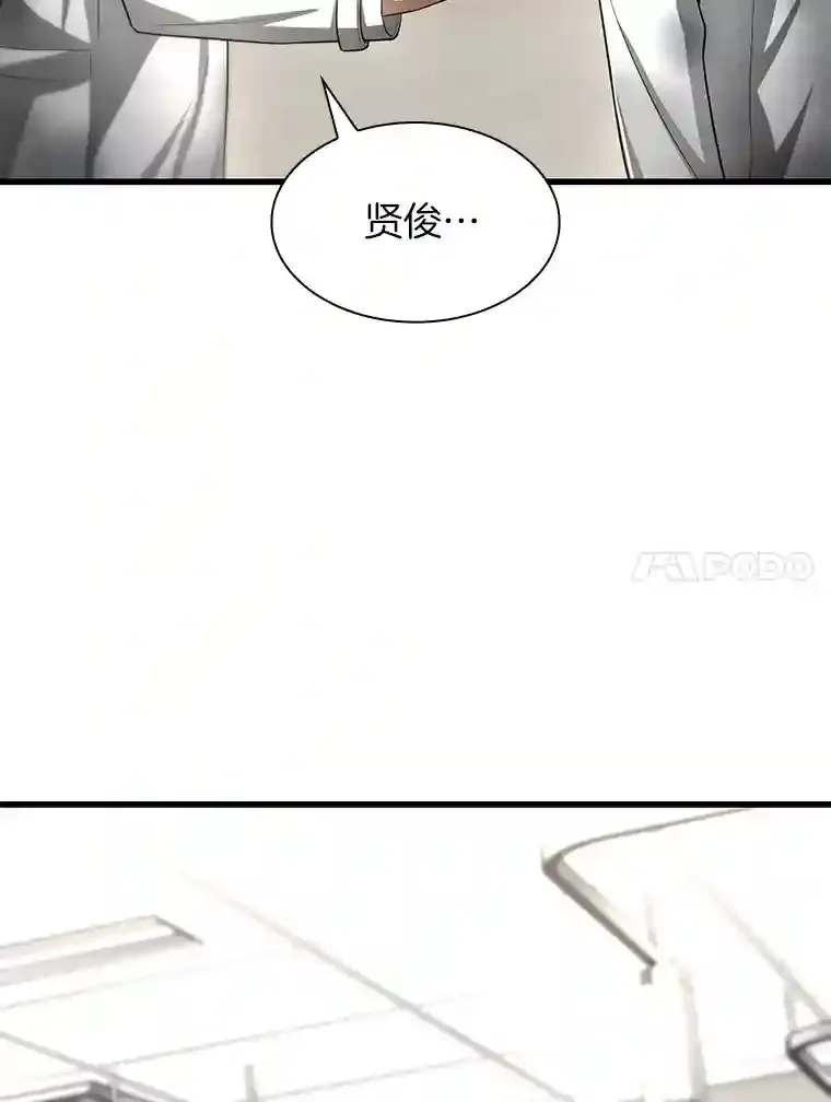 29.不敌死神59