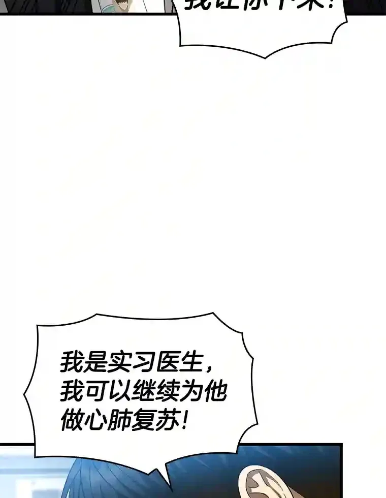 28.犹豫105