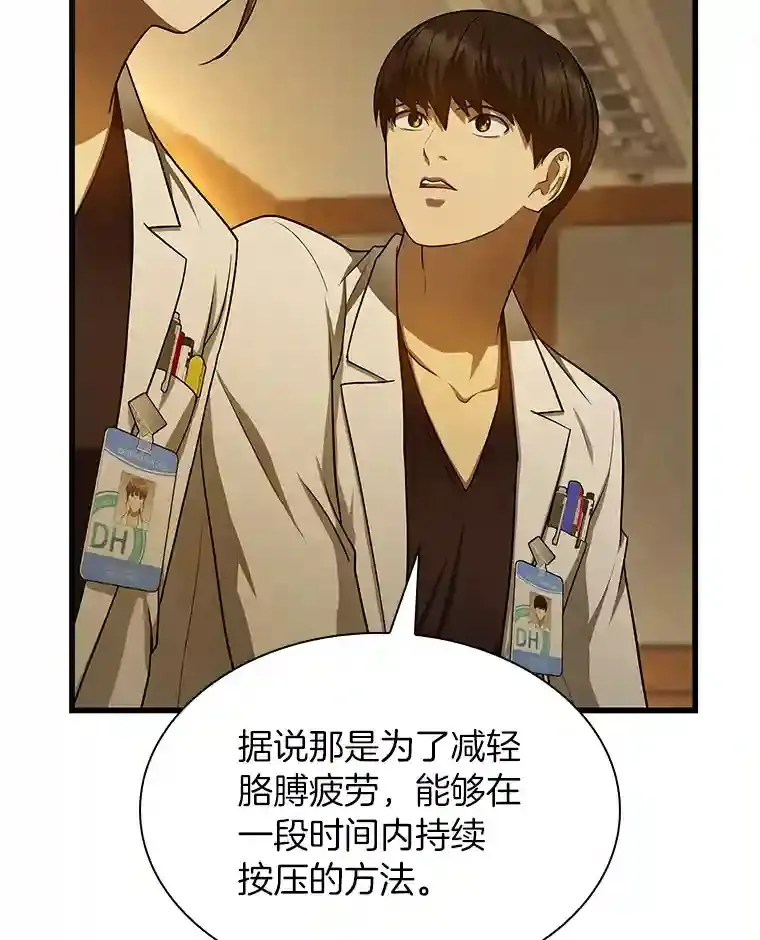 26.听话的人51