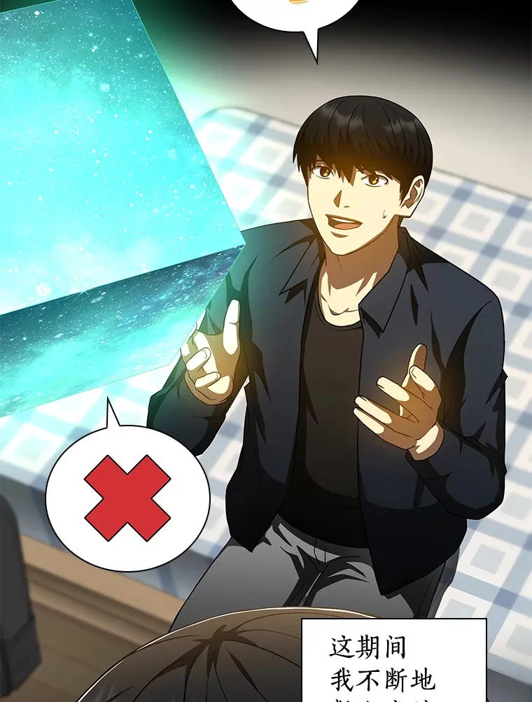 86.能否挽回15