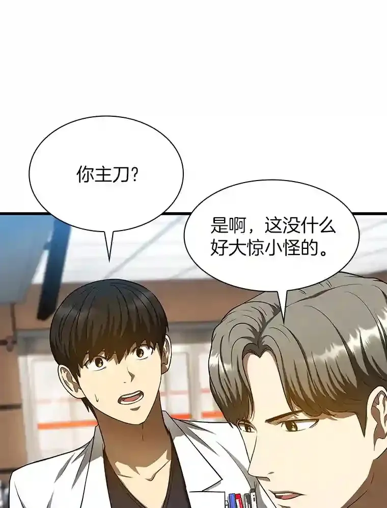 35.开明123