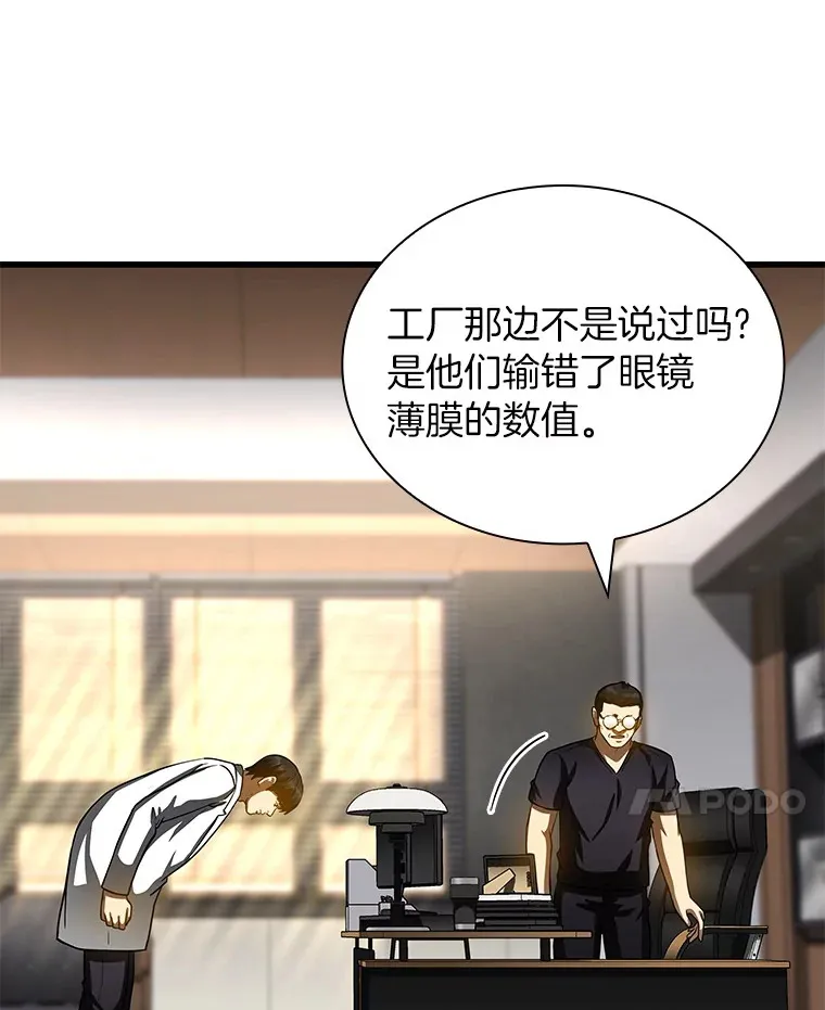 96.改变26