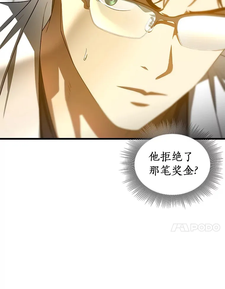 70.取消惩罚114