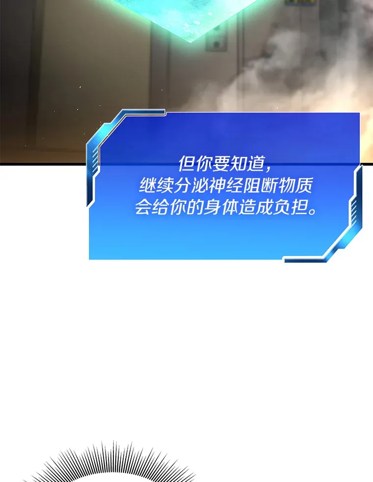 56.火场救人23