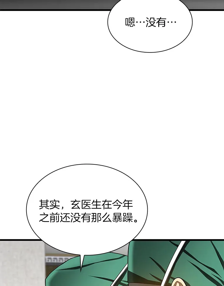52.地震来了64