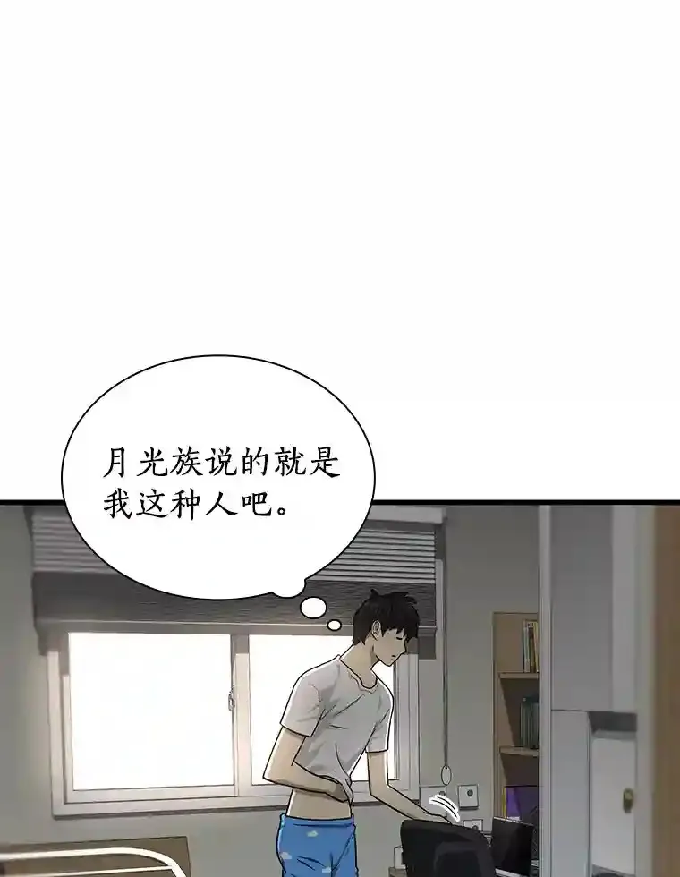 2.人工智能68