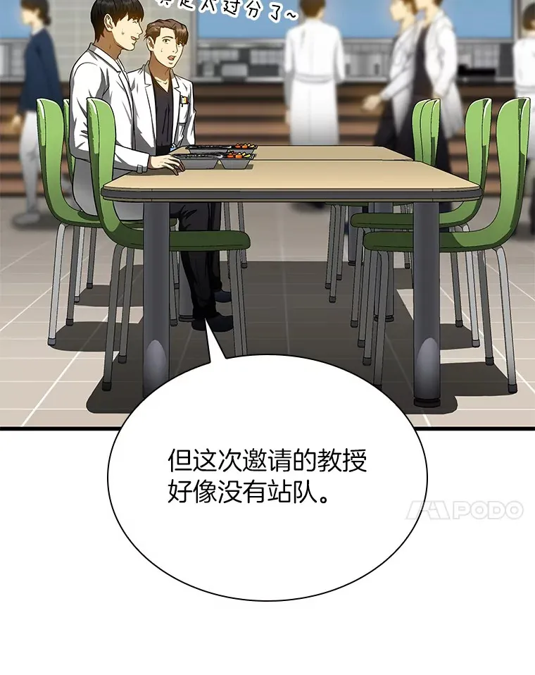 72.做自己50