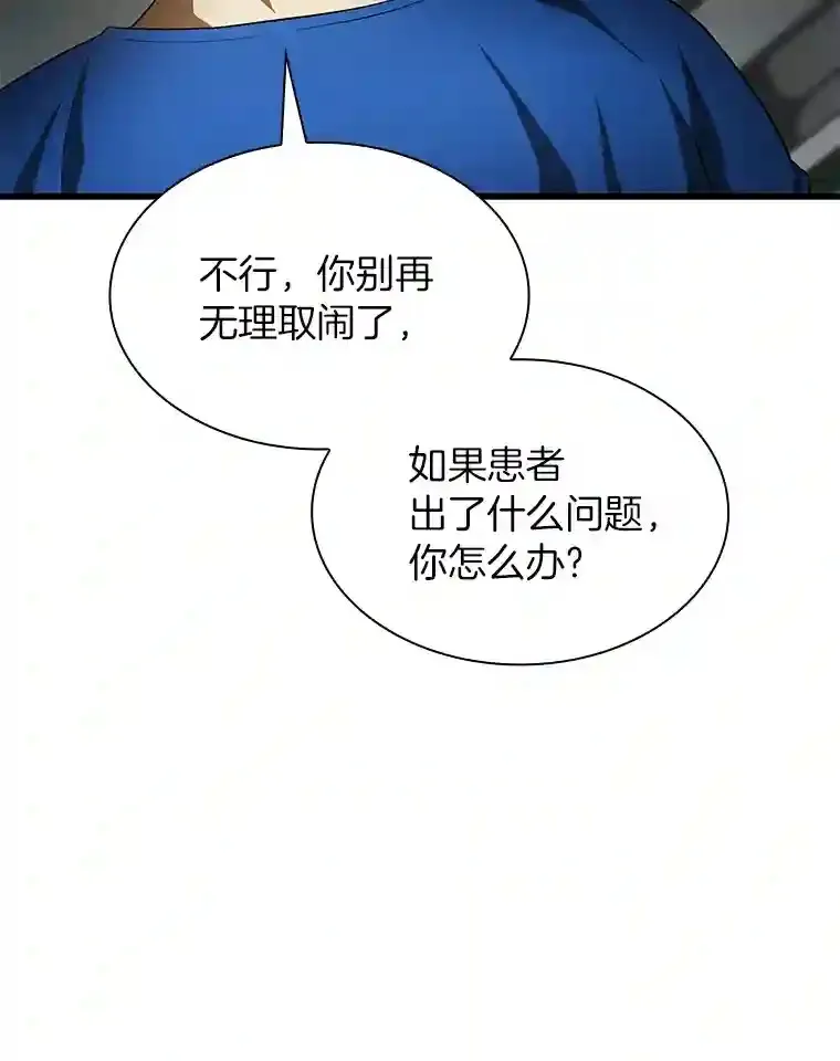 21.交给我吧12