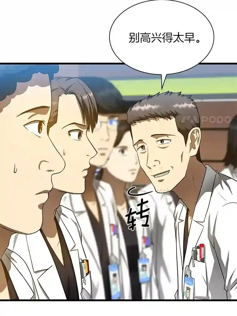 29.不敌死神111