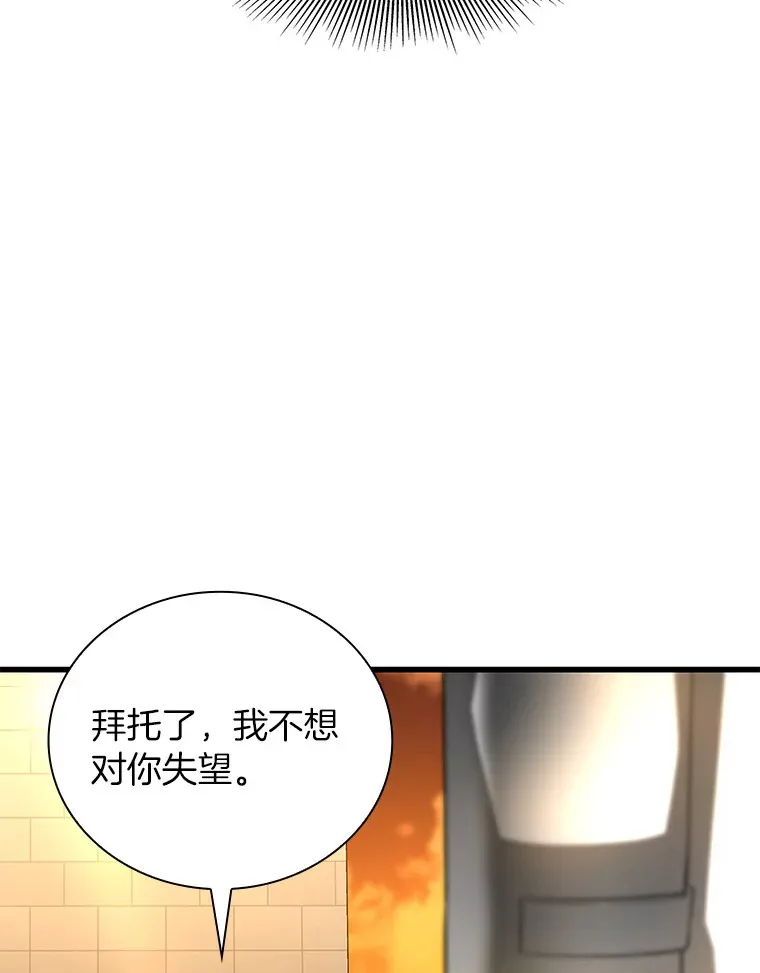 85.苦衷90