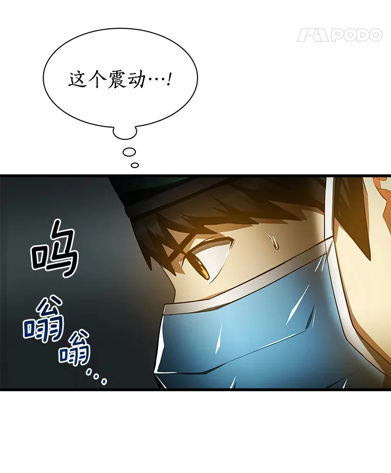 52.地震来了96
