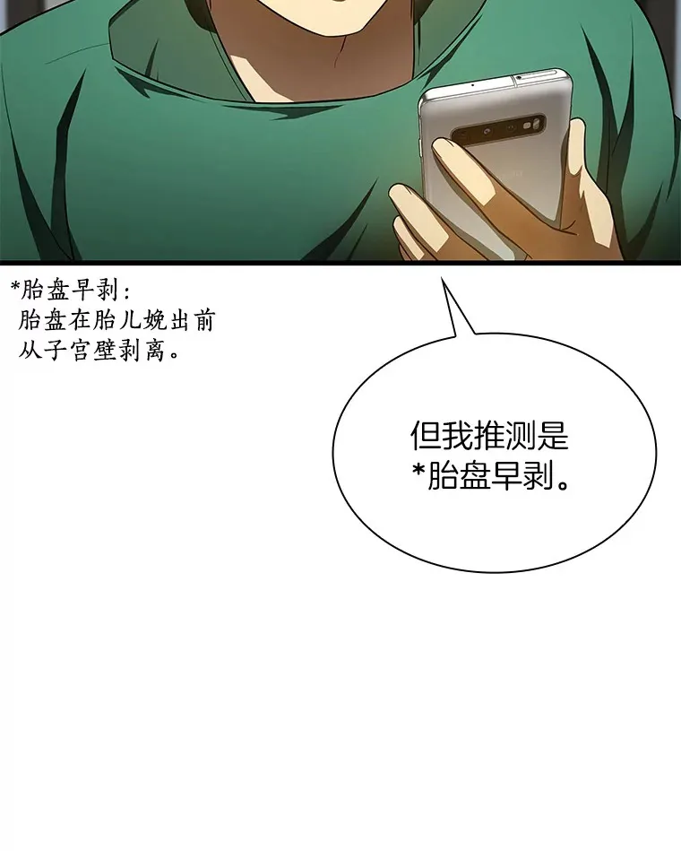 54.小生命7