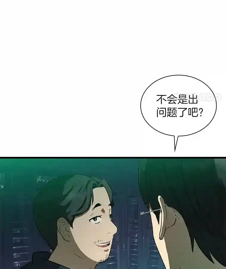 2.人工智能53