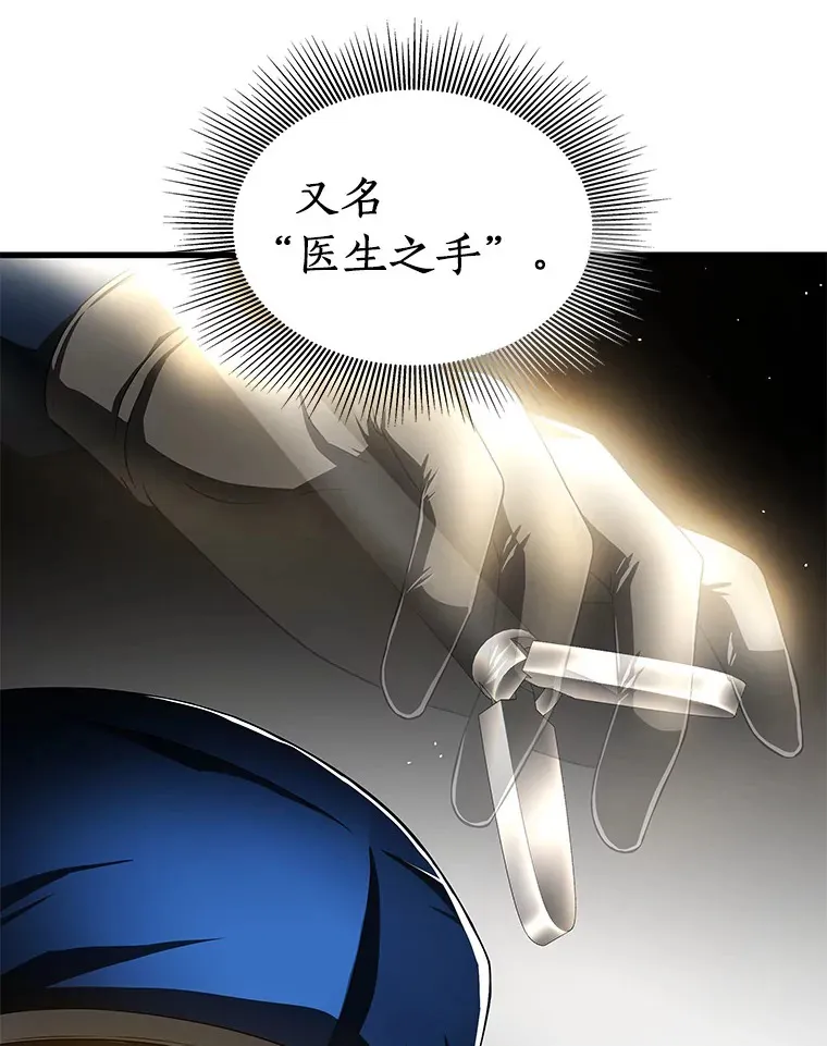 73.完美的辅助7