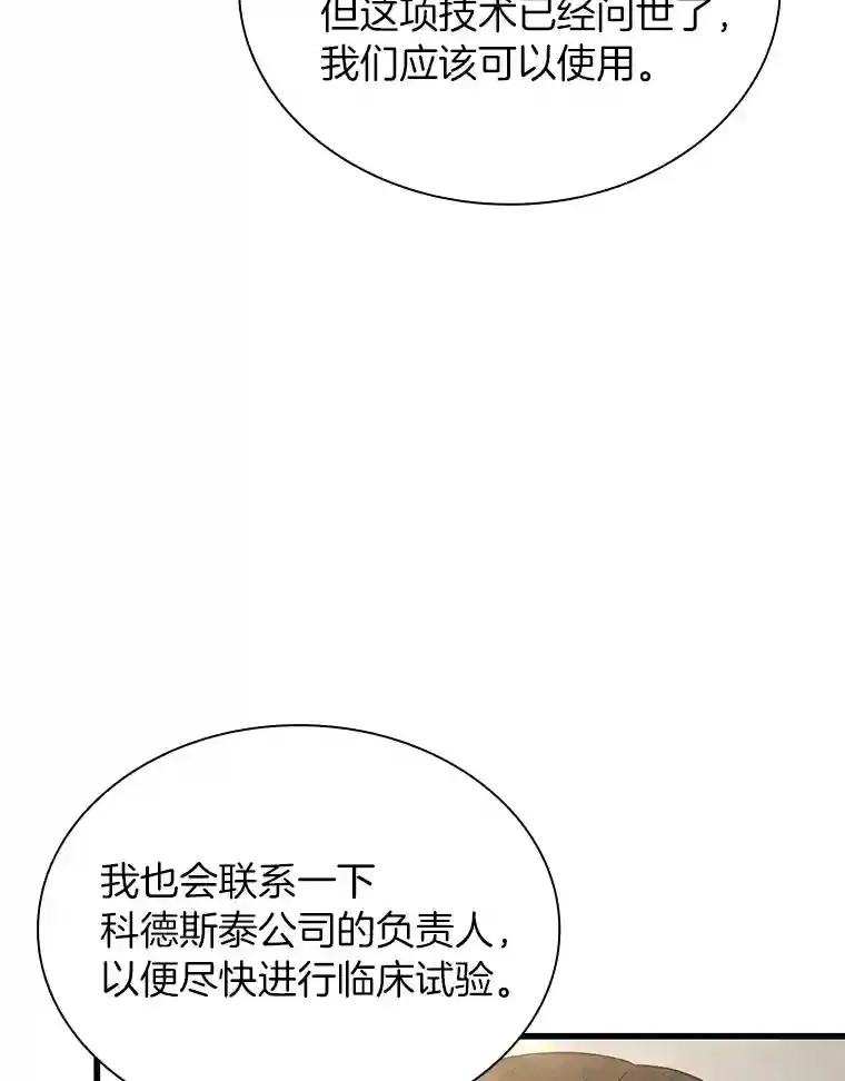 23.解决方案28