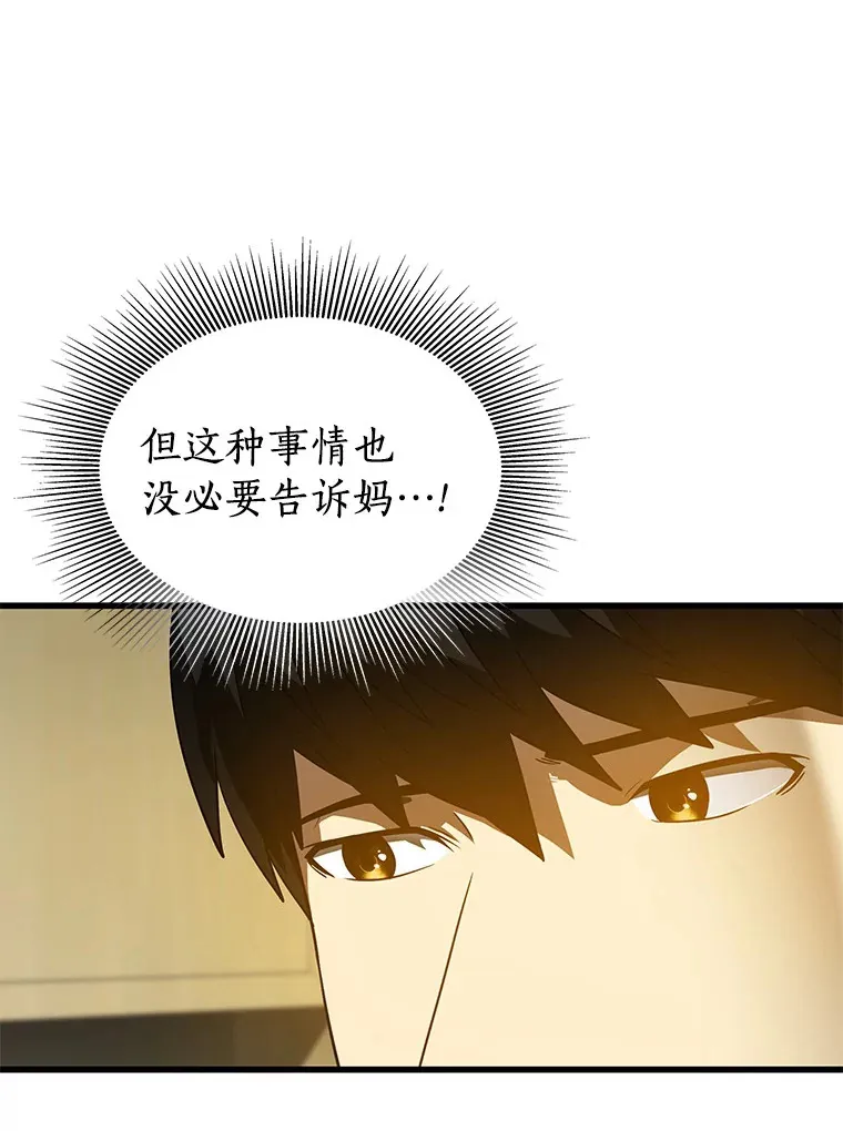 78.项目开始50
