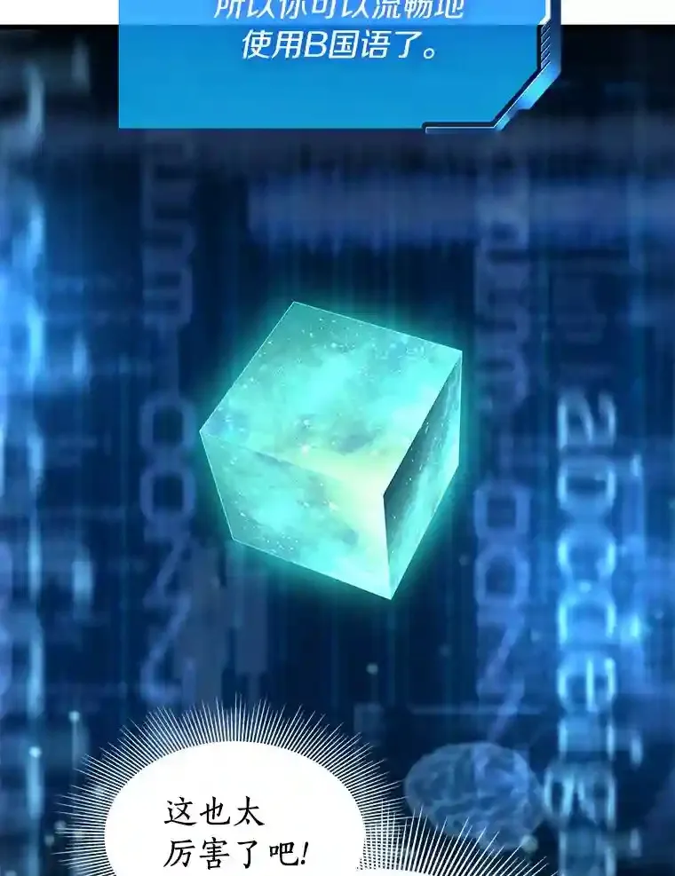 44.“度假”108