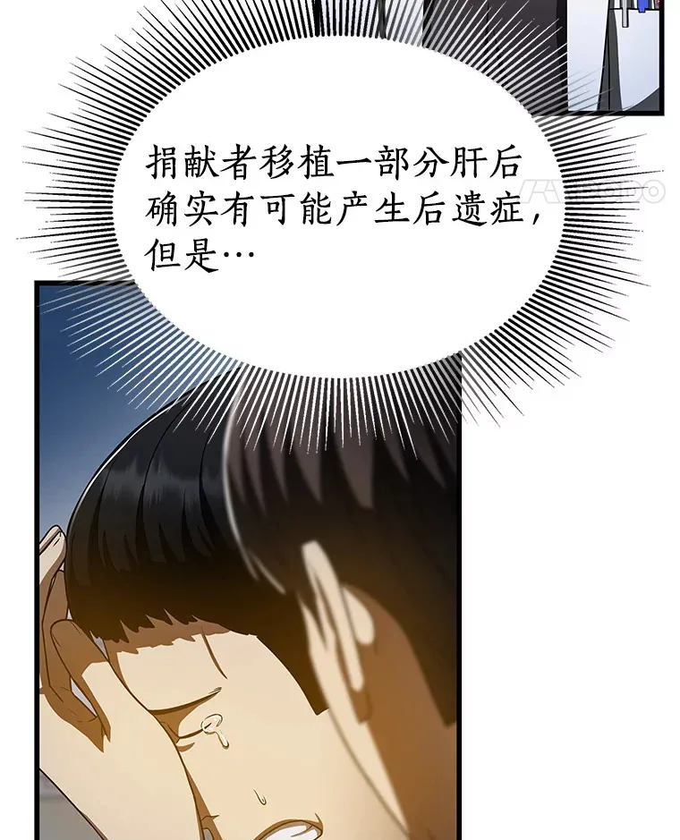 88.固执的父亲72