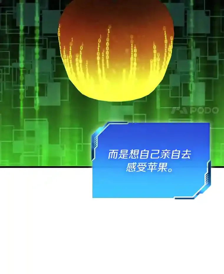 6.了解人类29
