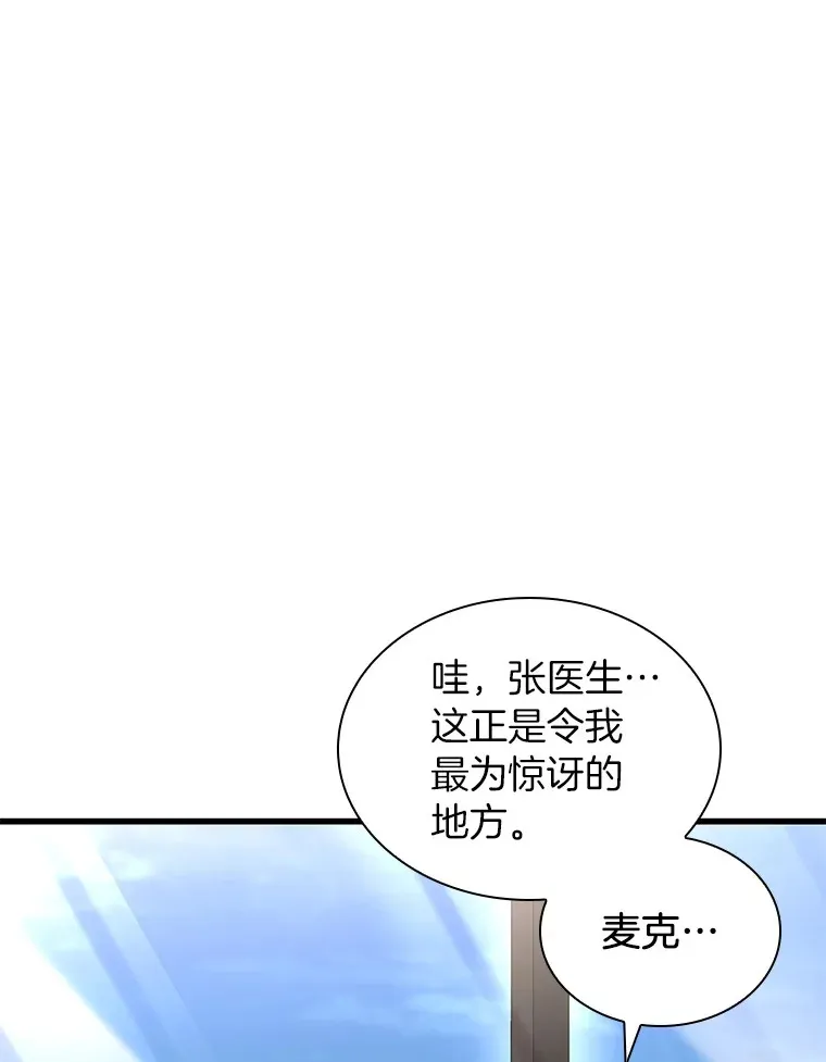 77.离谱的要求76