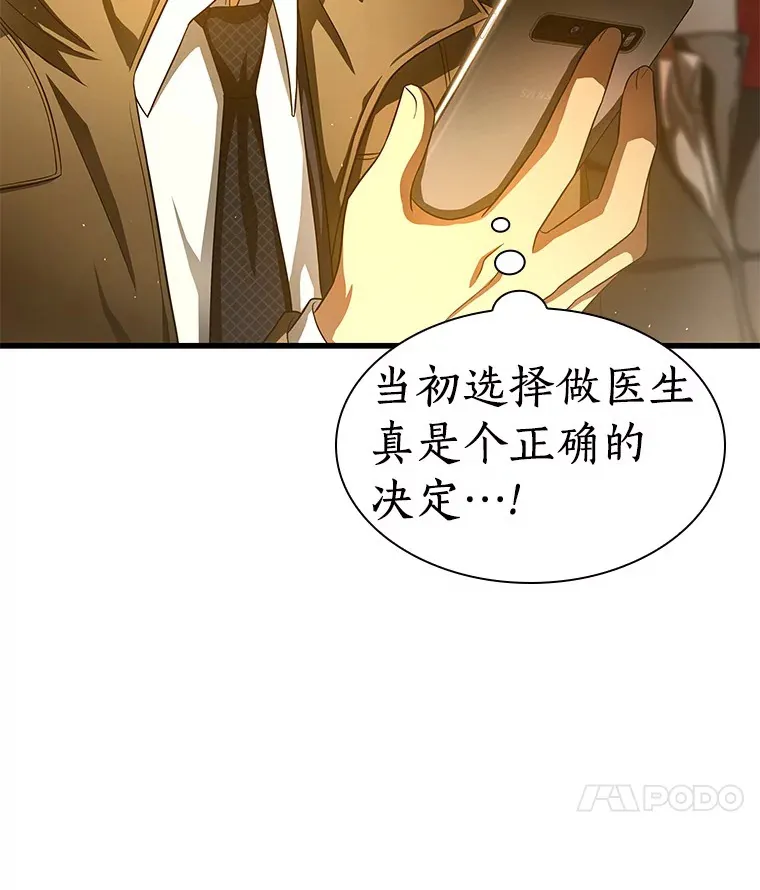 62.对答如流30