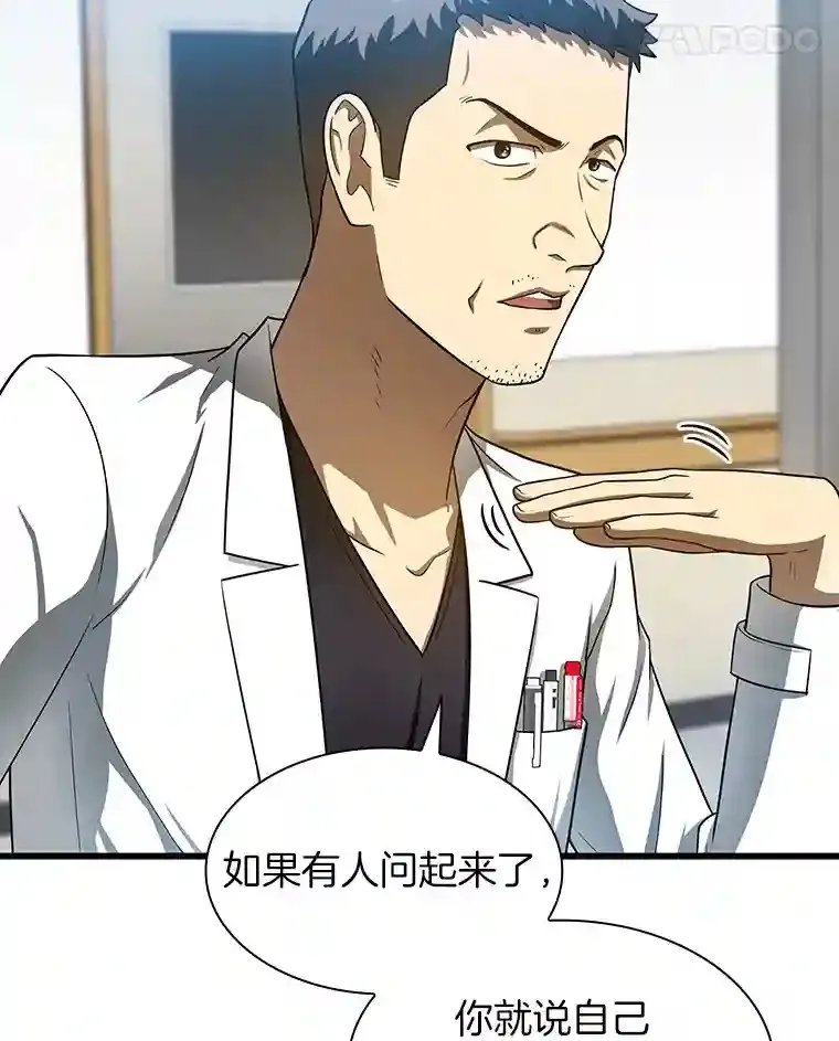 41.大麻烦87