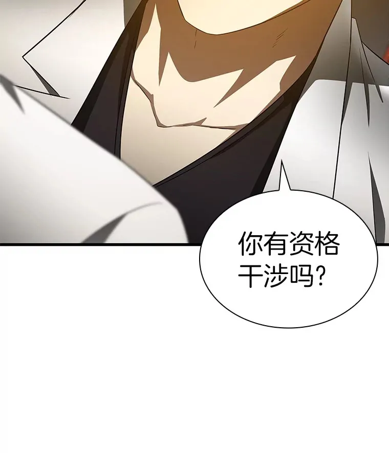 81.副院长的阴谋92
