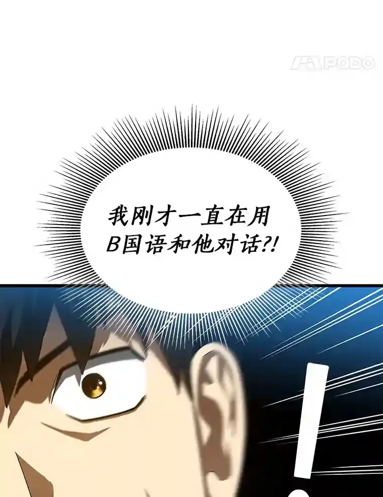 44.“度假”104