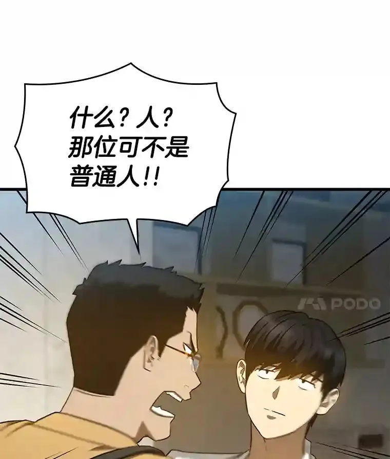 7.国民精灵59