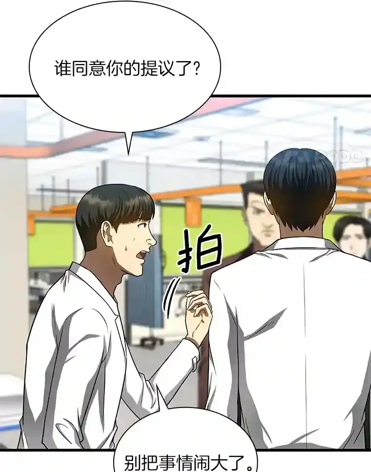 37.生活所迫3