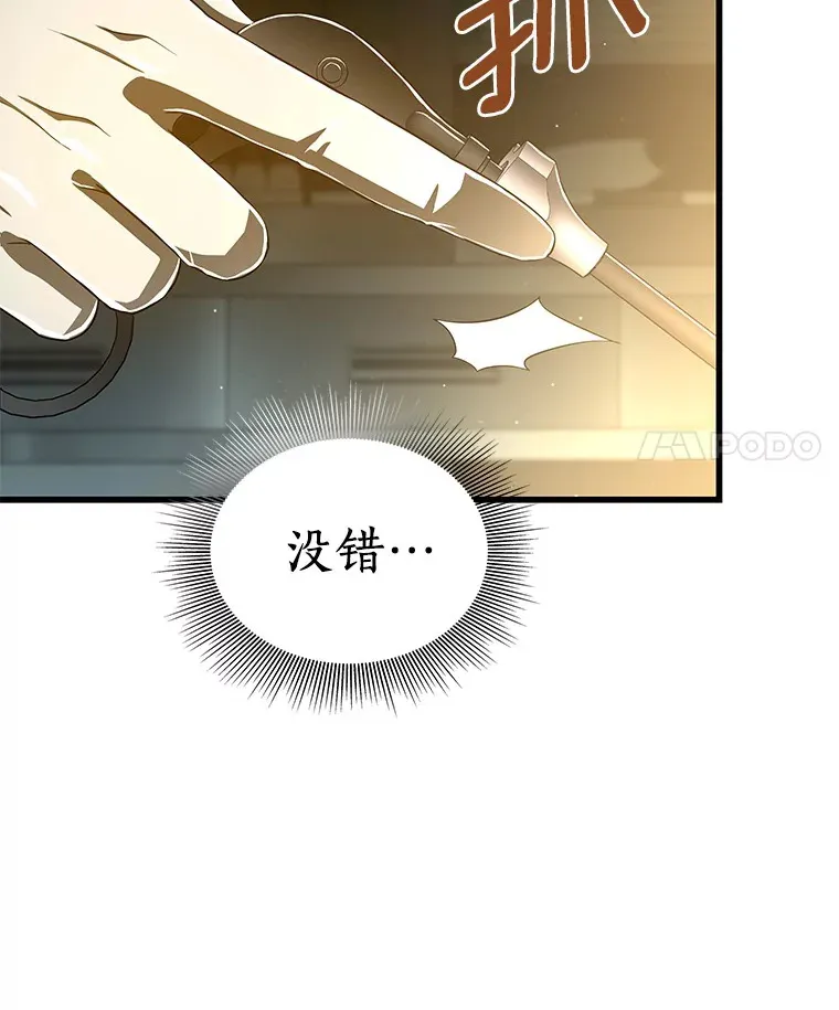 76.解除误会37