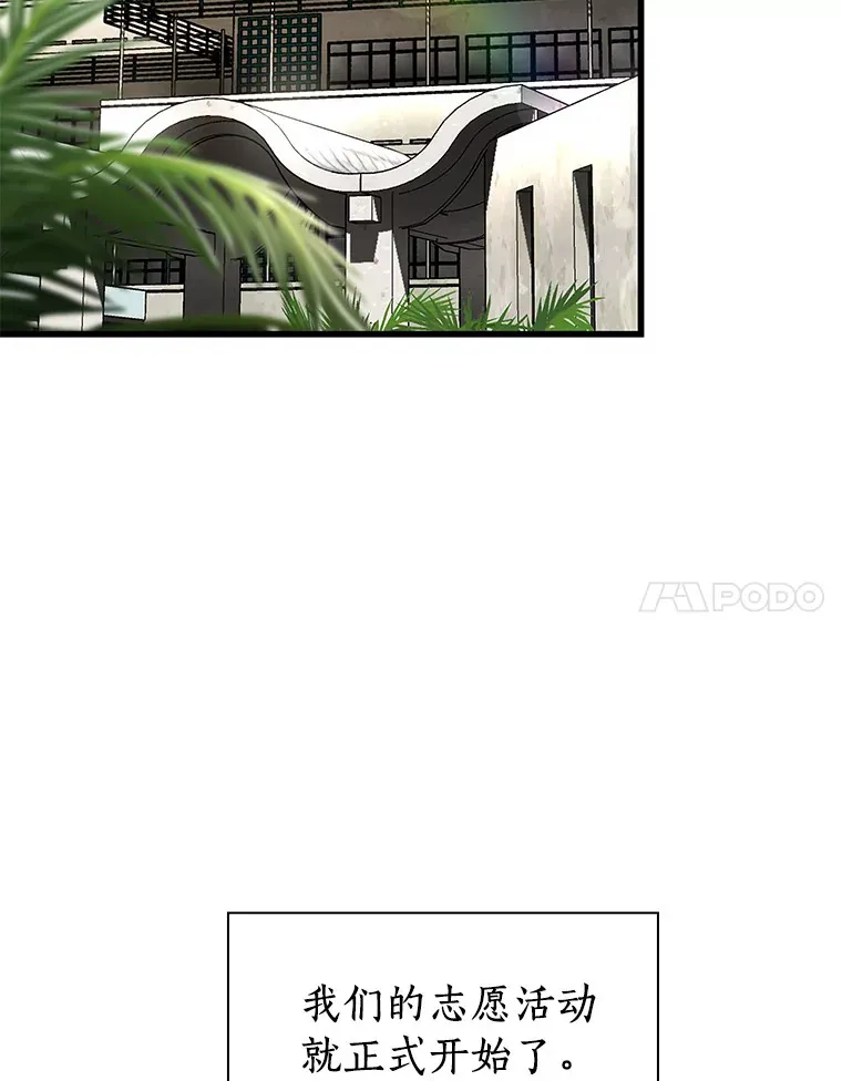 100.矛盾出现37