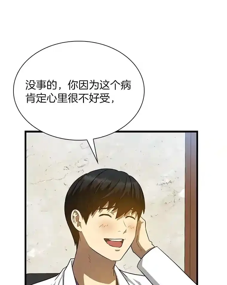 10.心意83