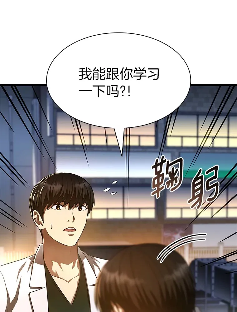 61.一起进步117