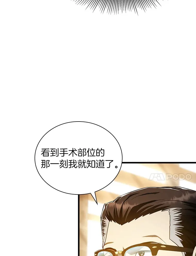 63.综合素质26