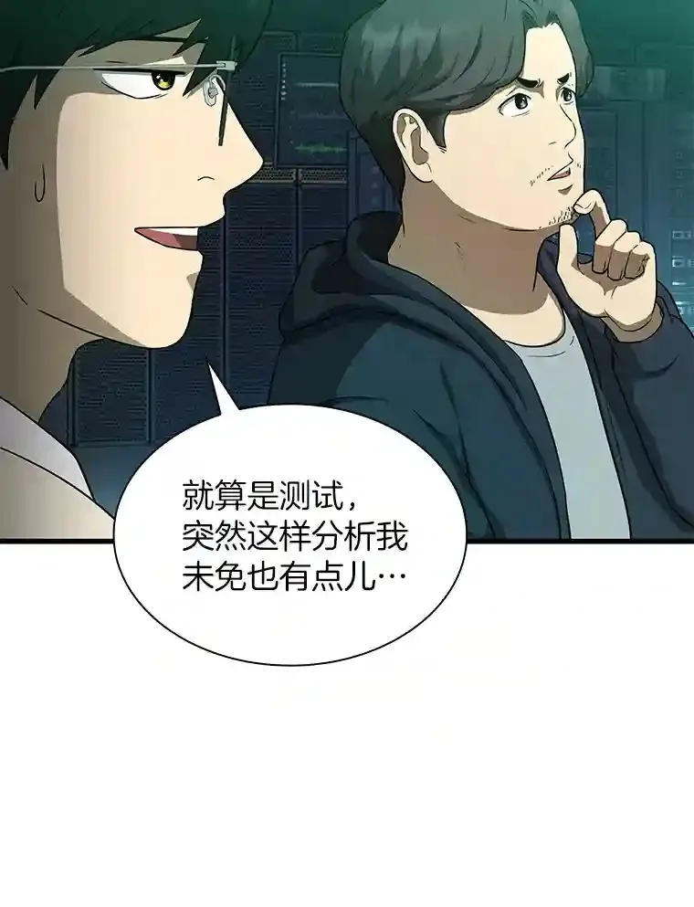 2.人工智能27
