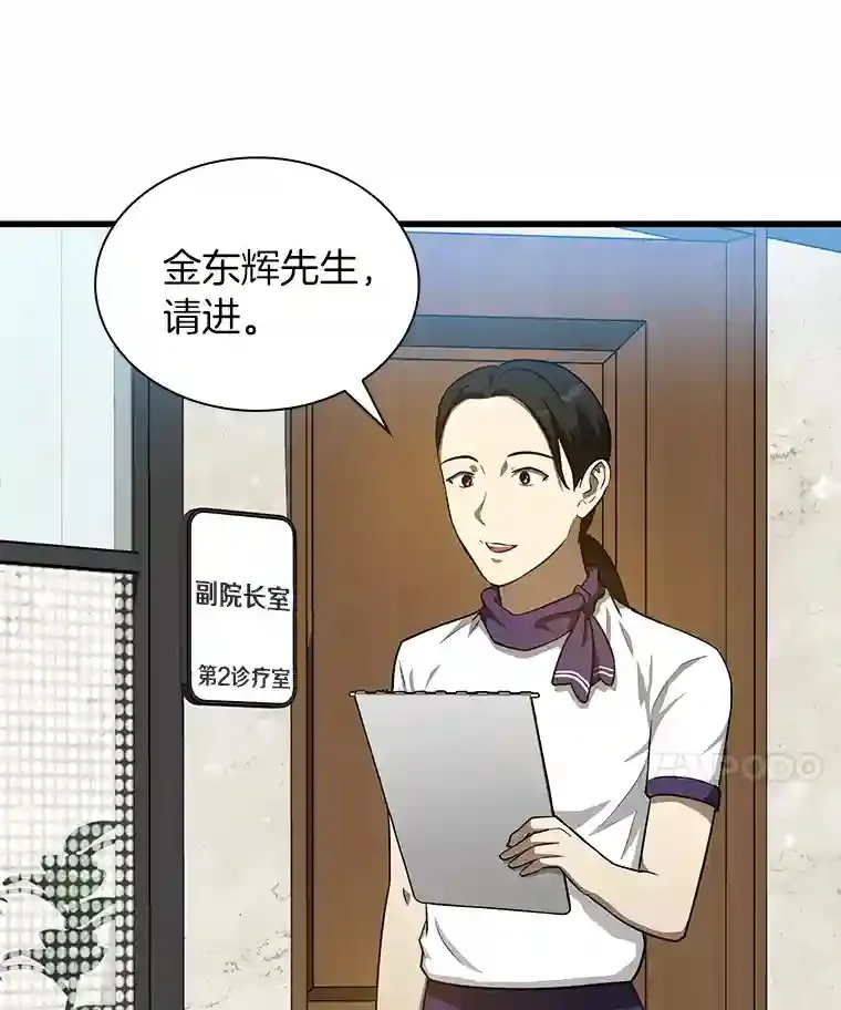 6.了解人类99