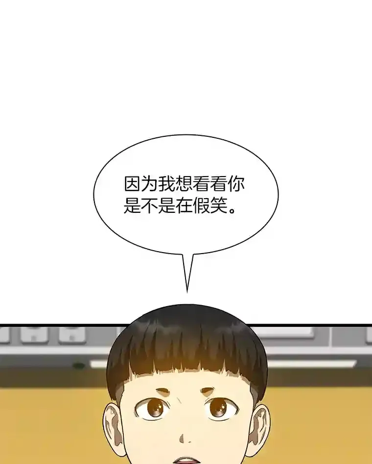 26.听话的人115