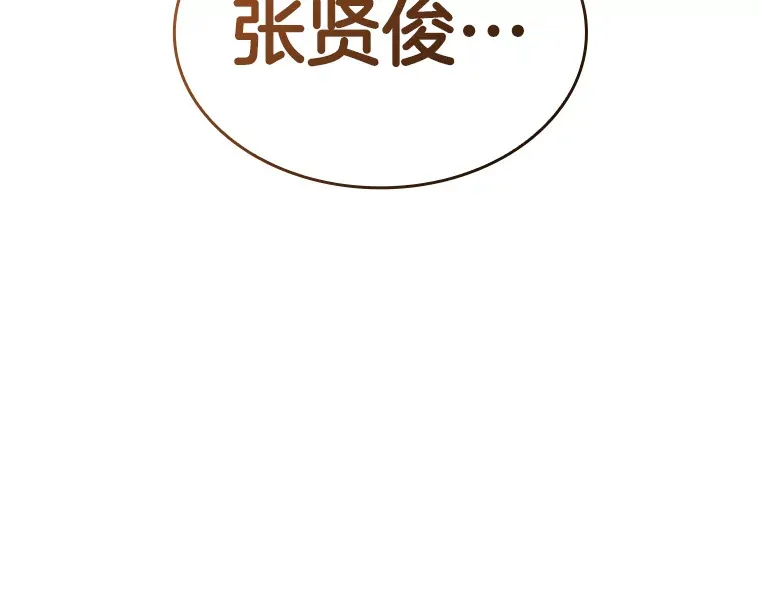 86.能否挽回131