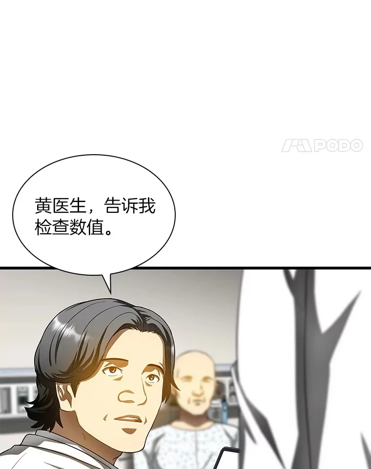 66.新的惩罚120