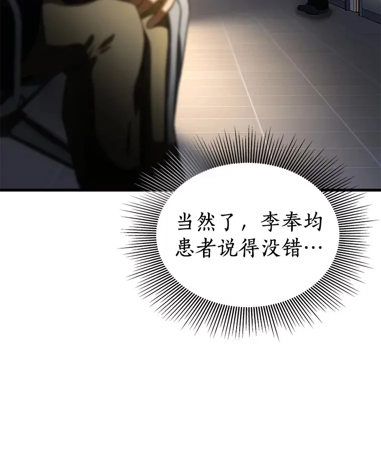 88.固执的父亲70