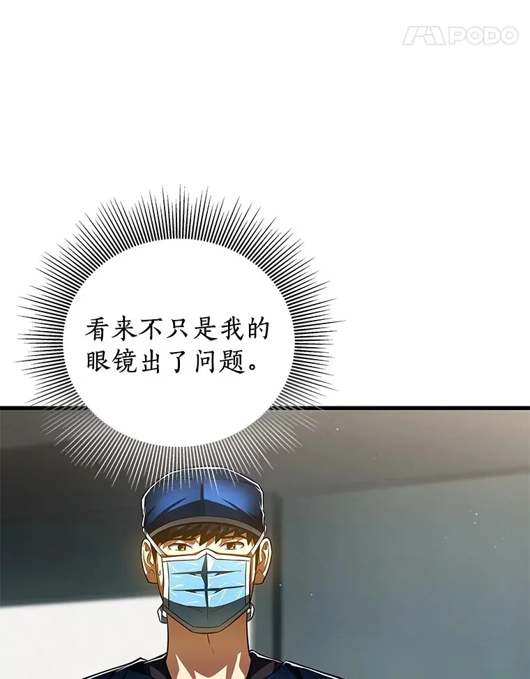 94.信念冲破阻碍107