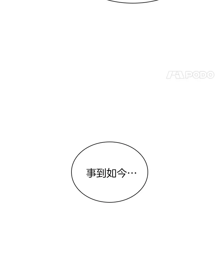 97.送别会136
