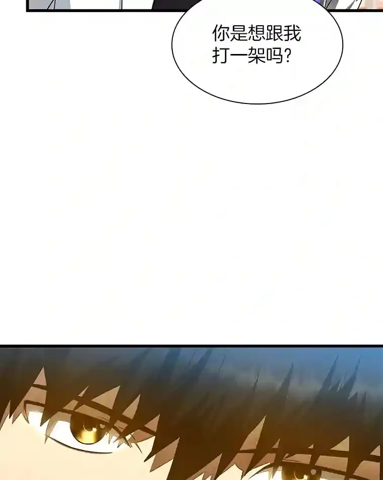31.看中你了49